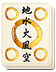 The Five Elements