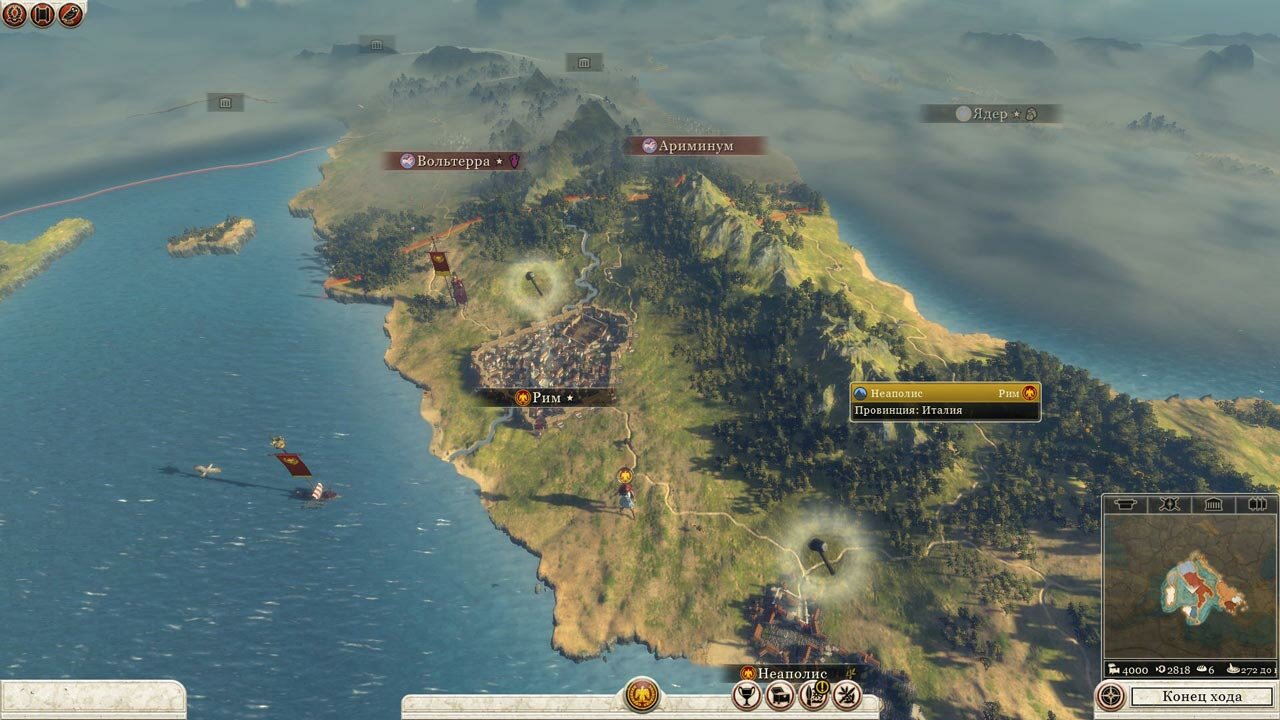 Субъективный обзор Total War: Rome 2 Субъективный обзор Total War: Rome 2