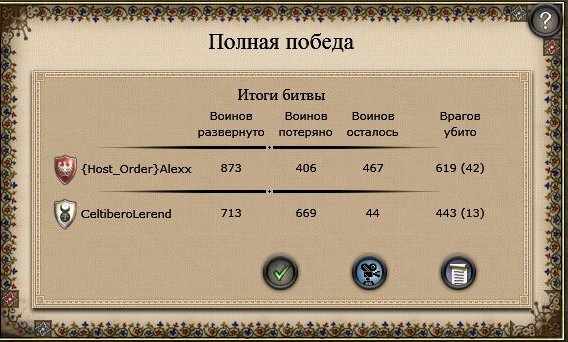 m2tw-pobeda