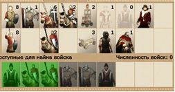 medieval-2-total-war-chit1