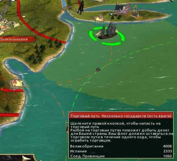 empire total war пираты