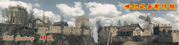 Новая версия 1.1 мода Mod 16th Century the Northern Hemisphere (Mount and Blade: Warband)